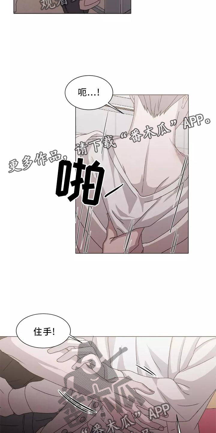第44话12