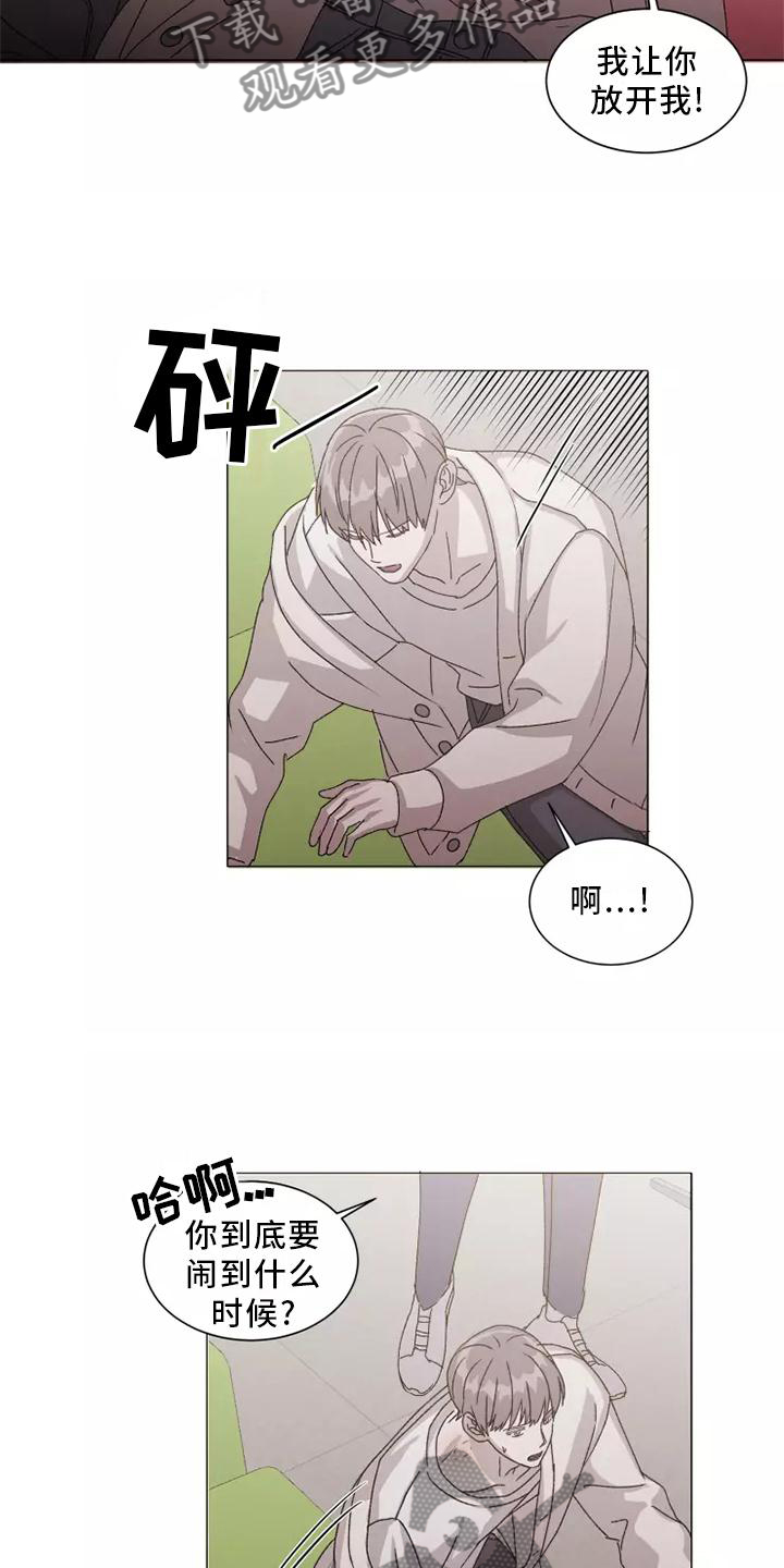第44话13