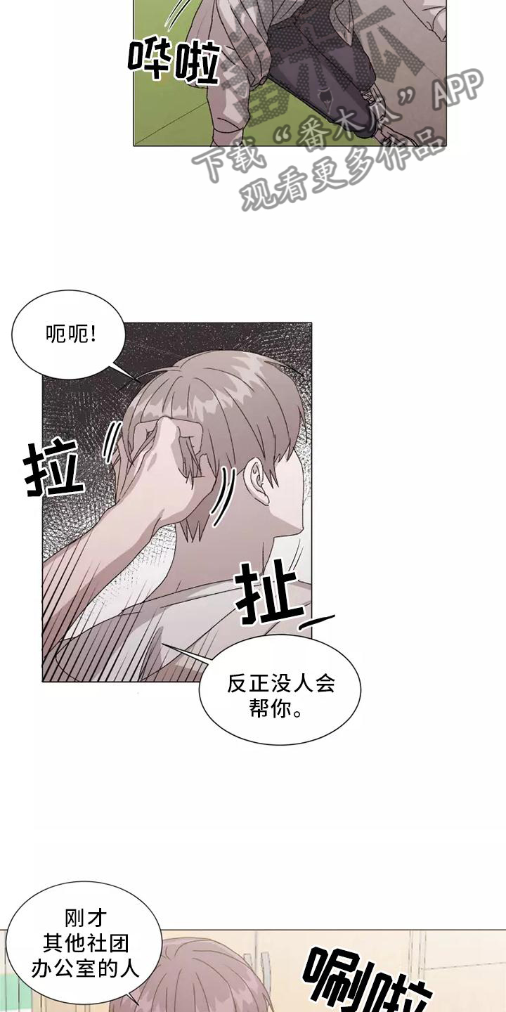 第44话14