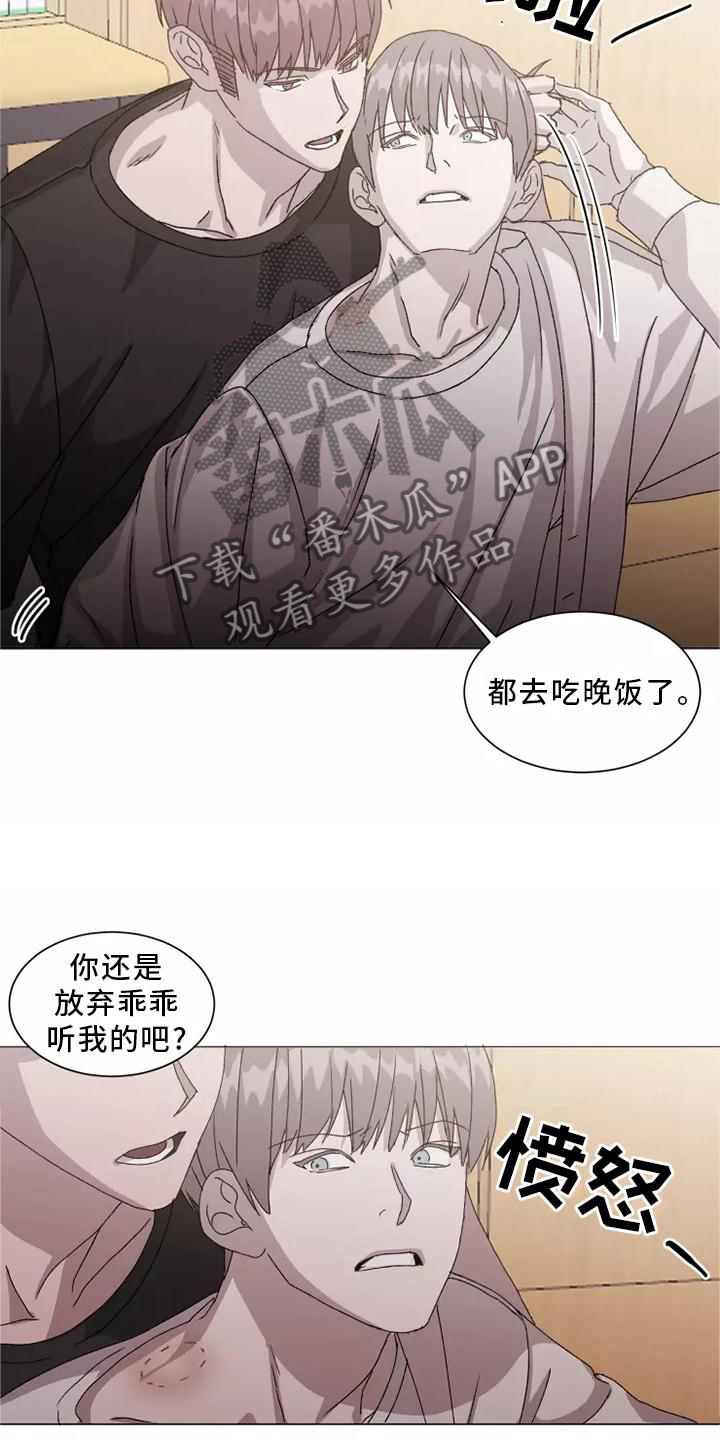 第44话15