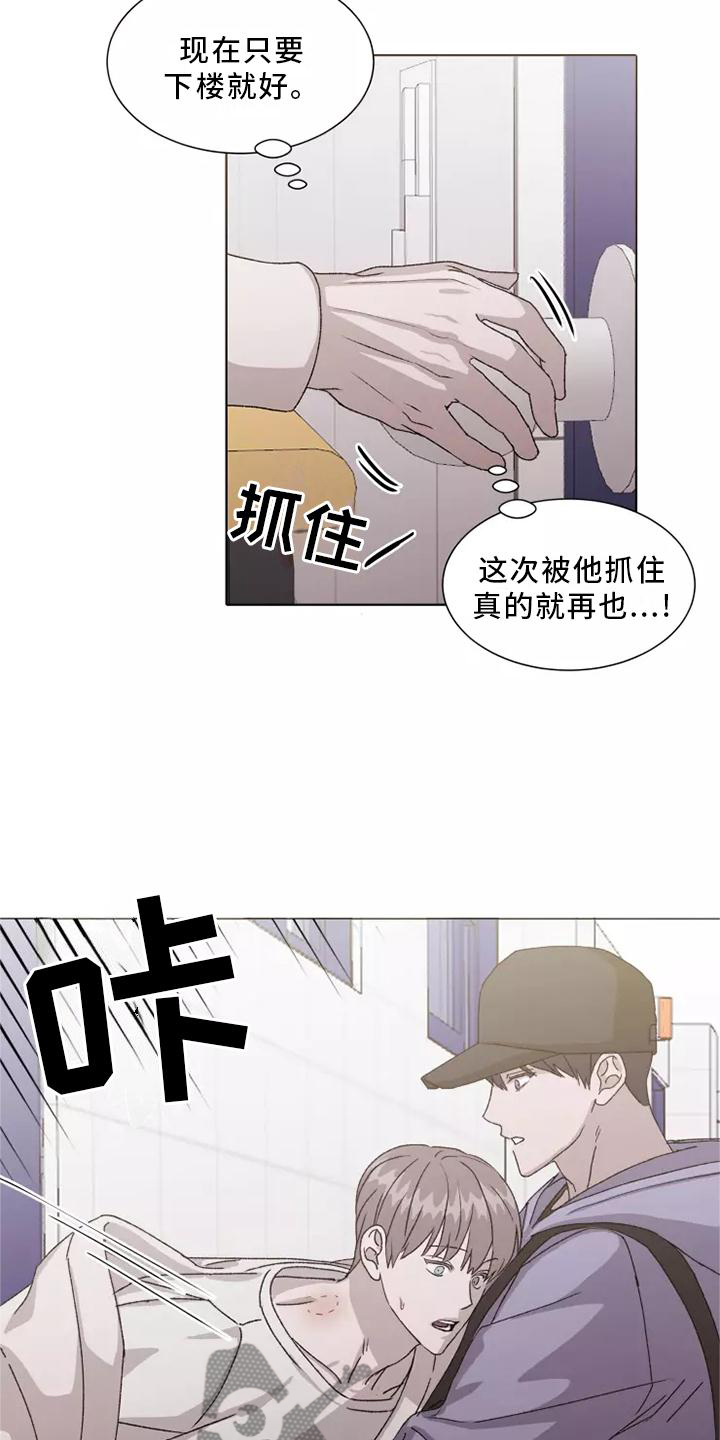 第44话18