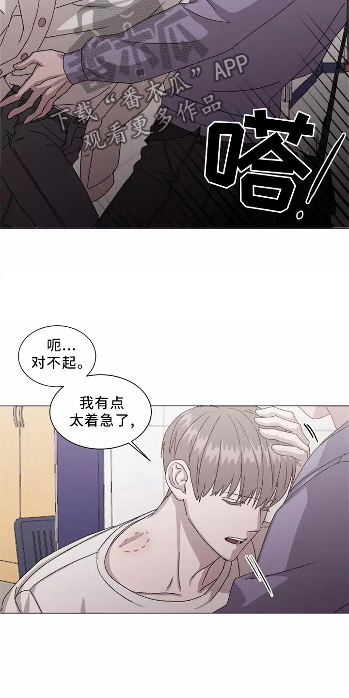 第44话19