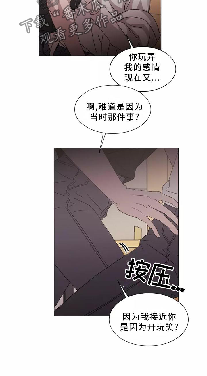 第44话2