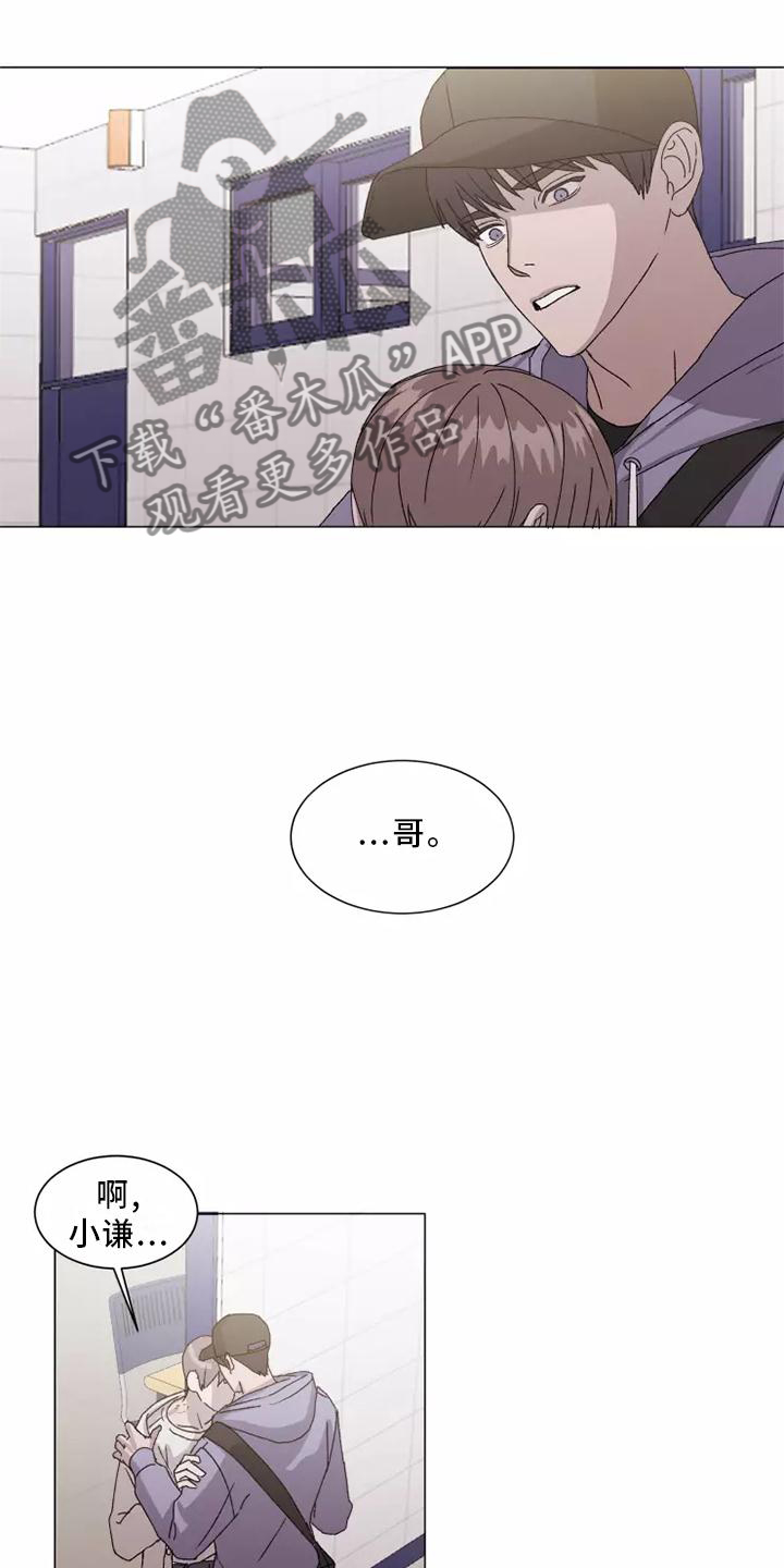 第44话20
