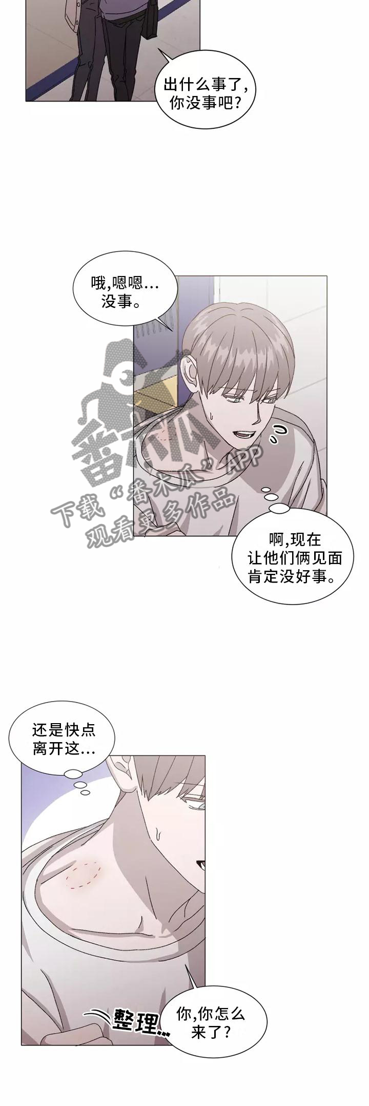 第44话21