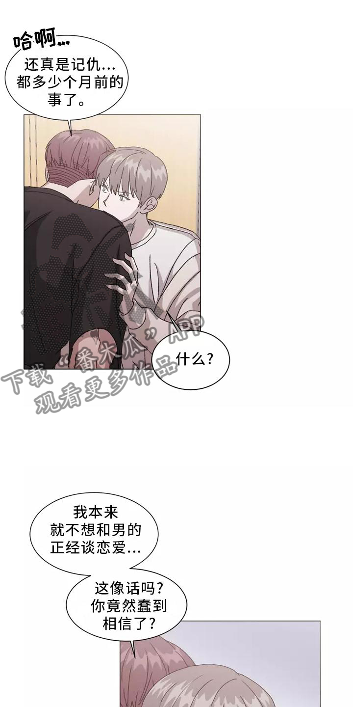 第44话3