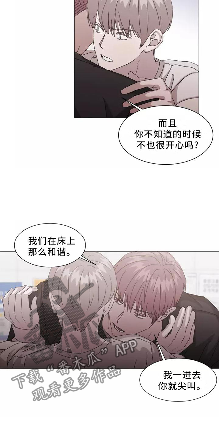 第44话4