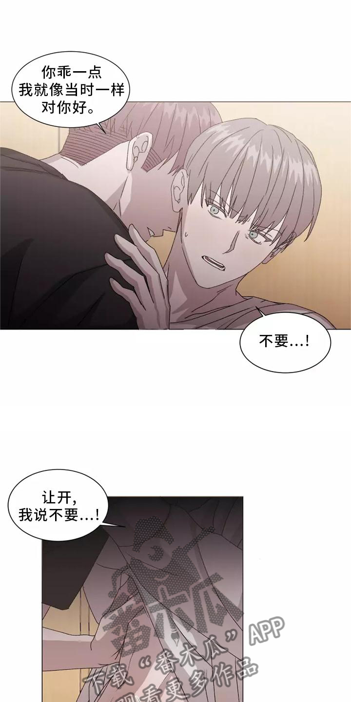 第44话5