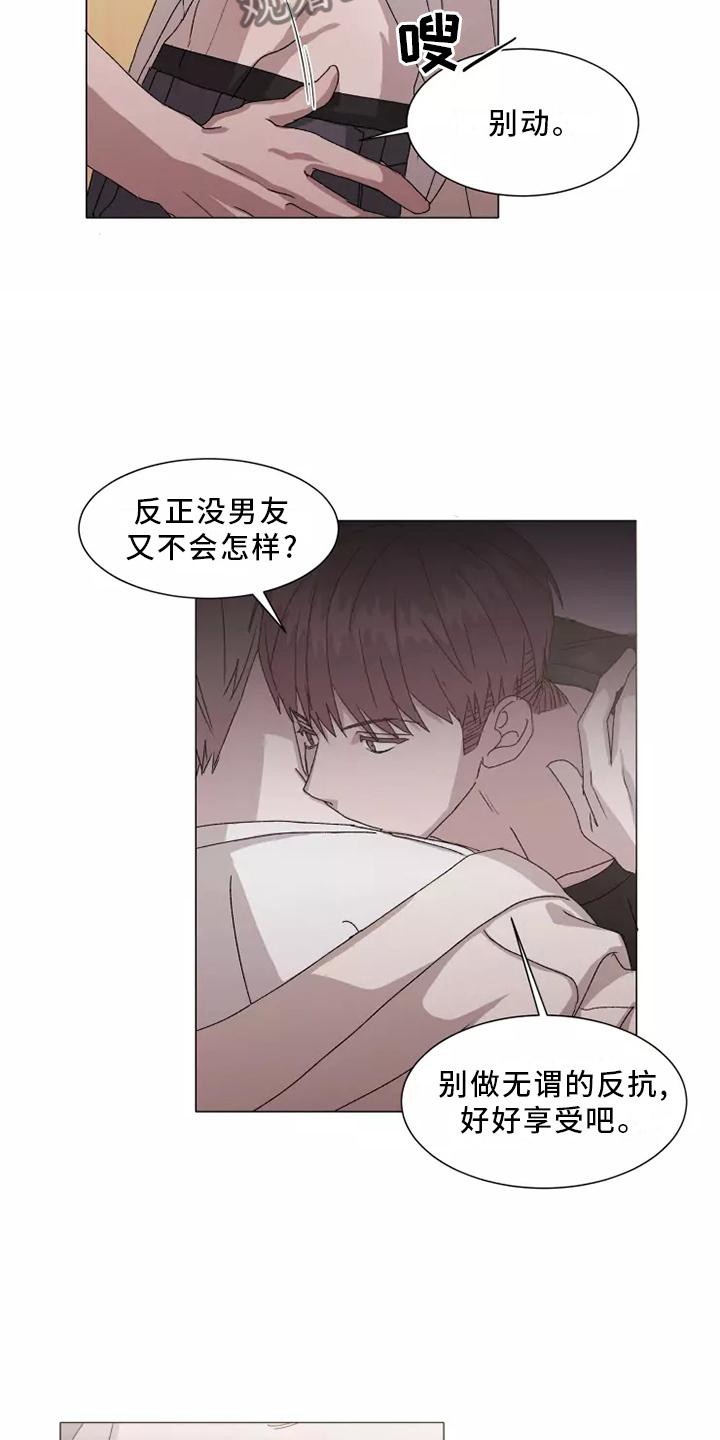 第44话6