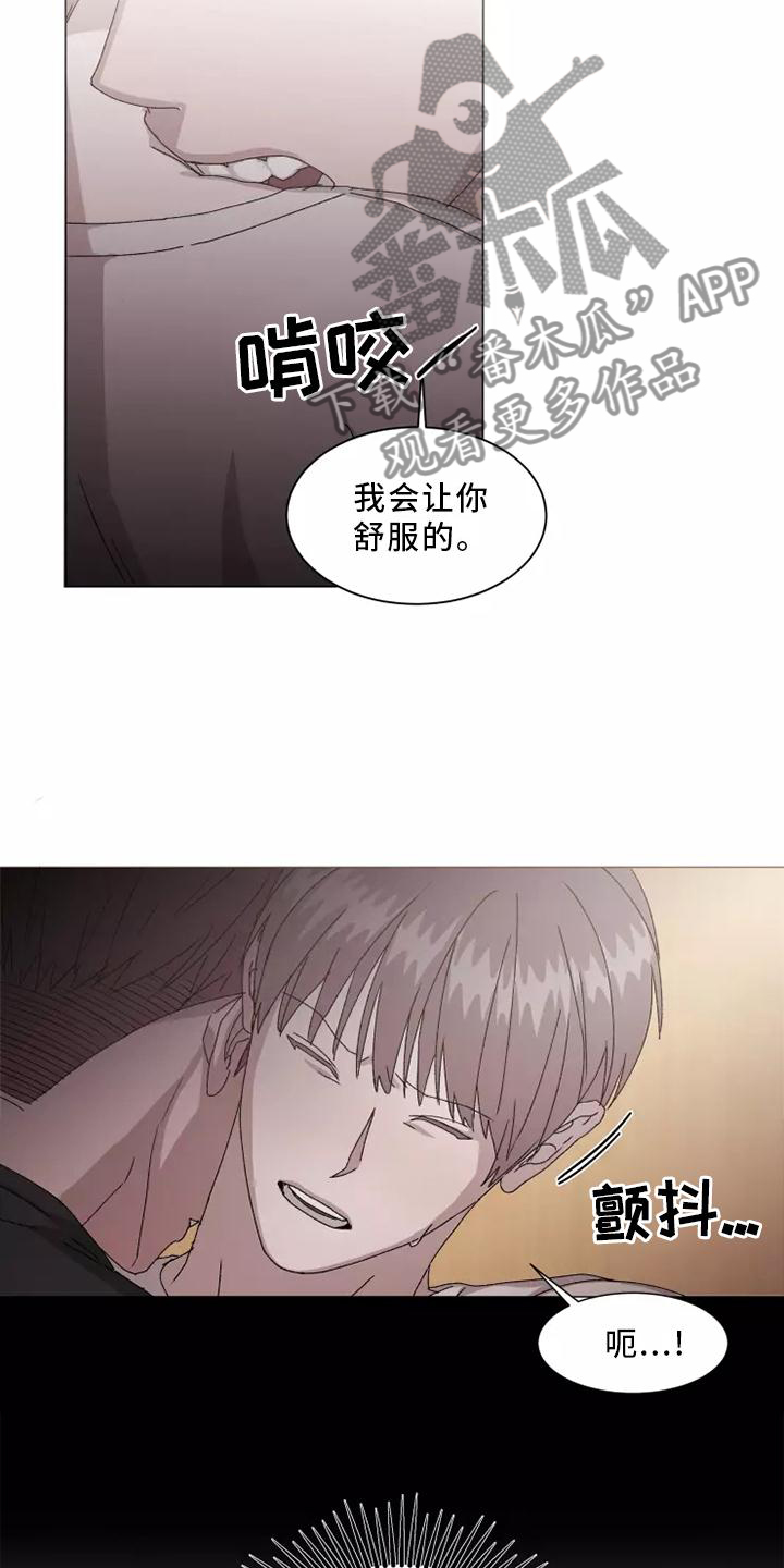 第44话7