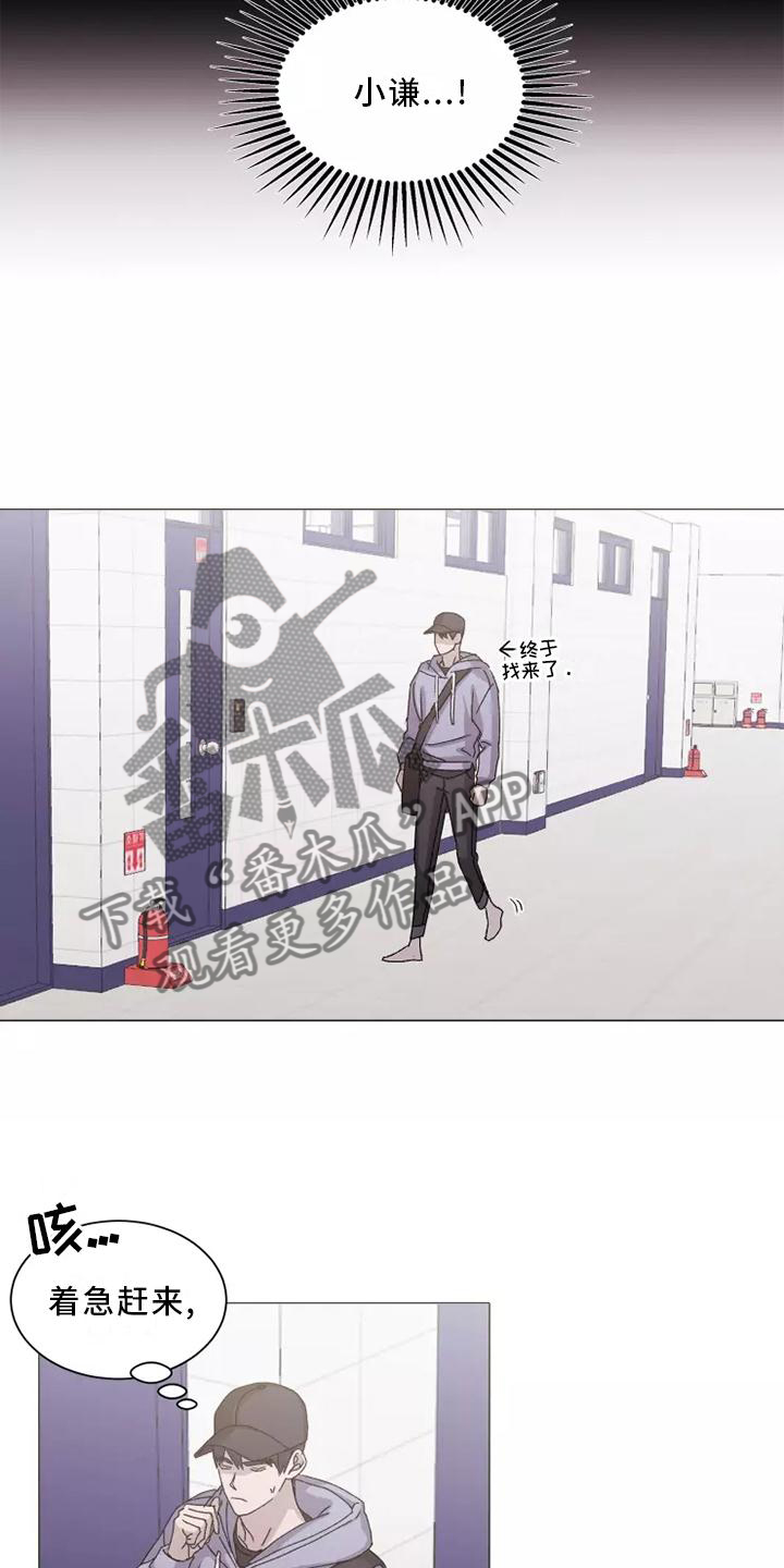 第44话8