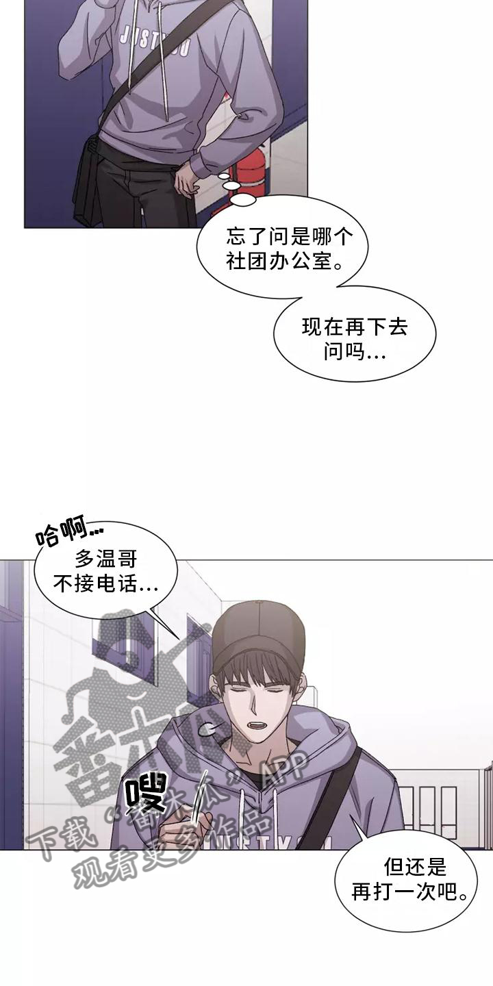 第44话9