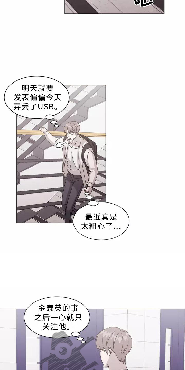 第43话1
