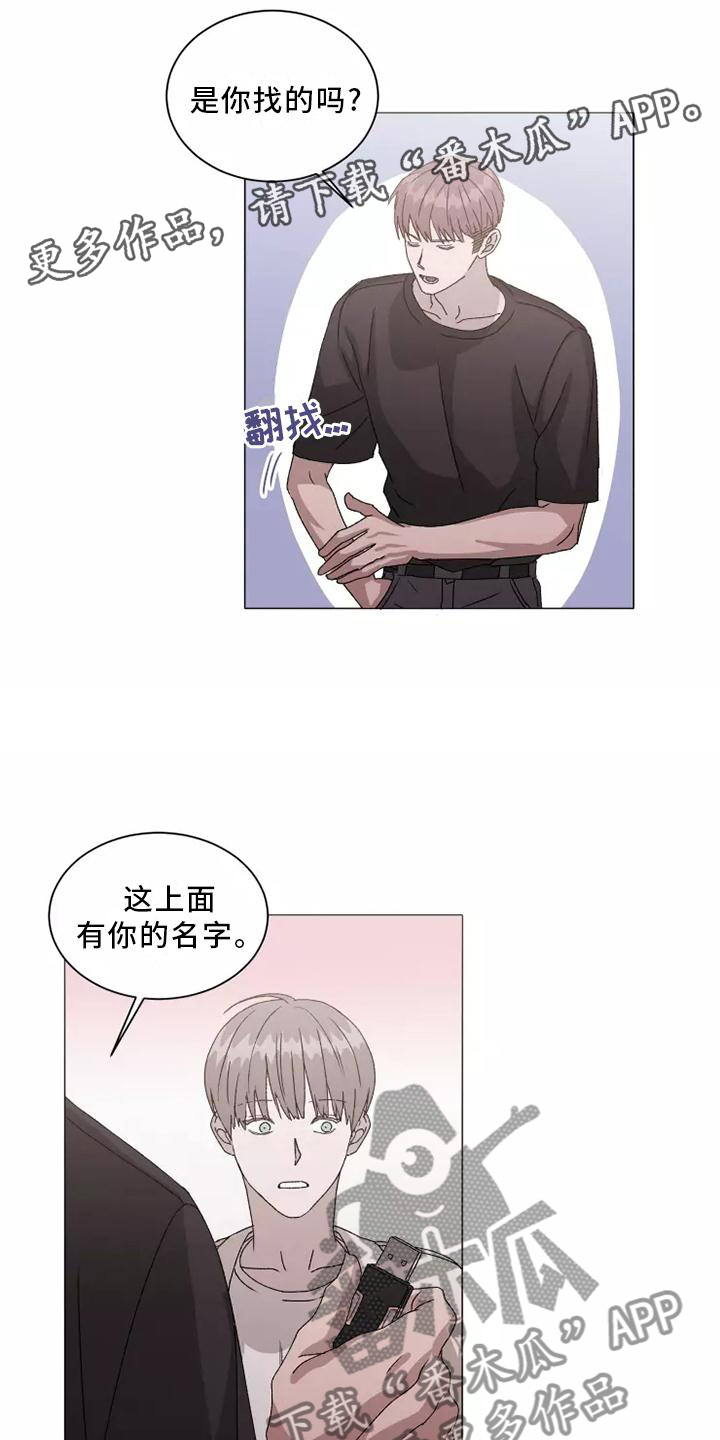 第43话12