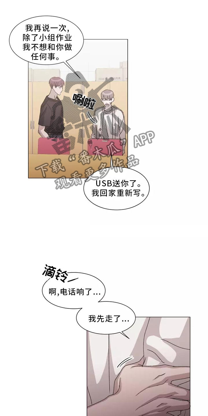 第43话14
