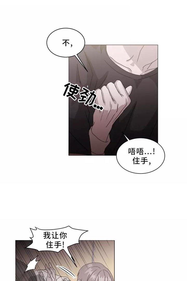 第43话18
