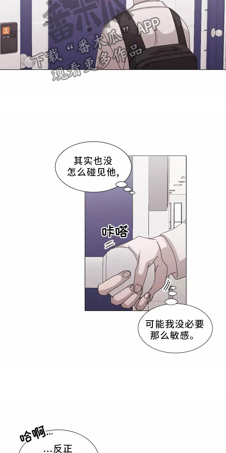 第43话2