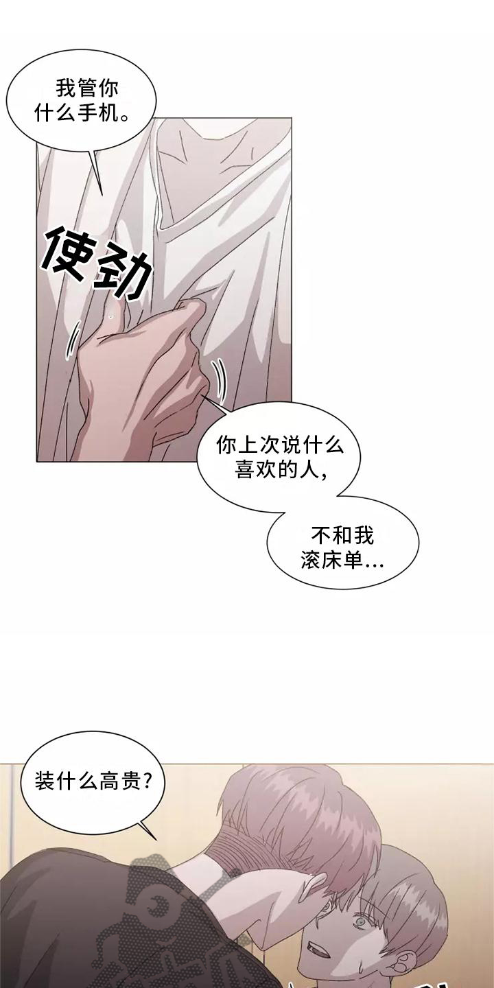 第43话23