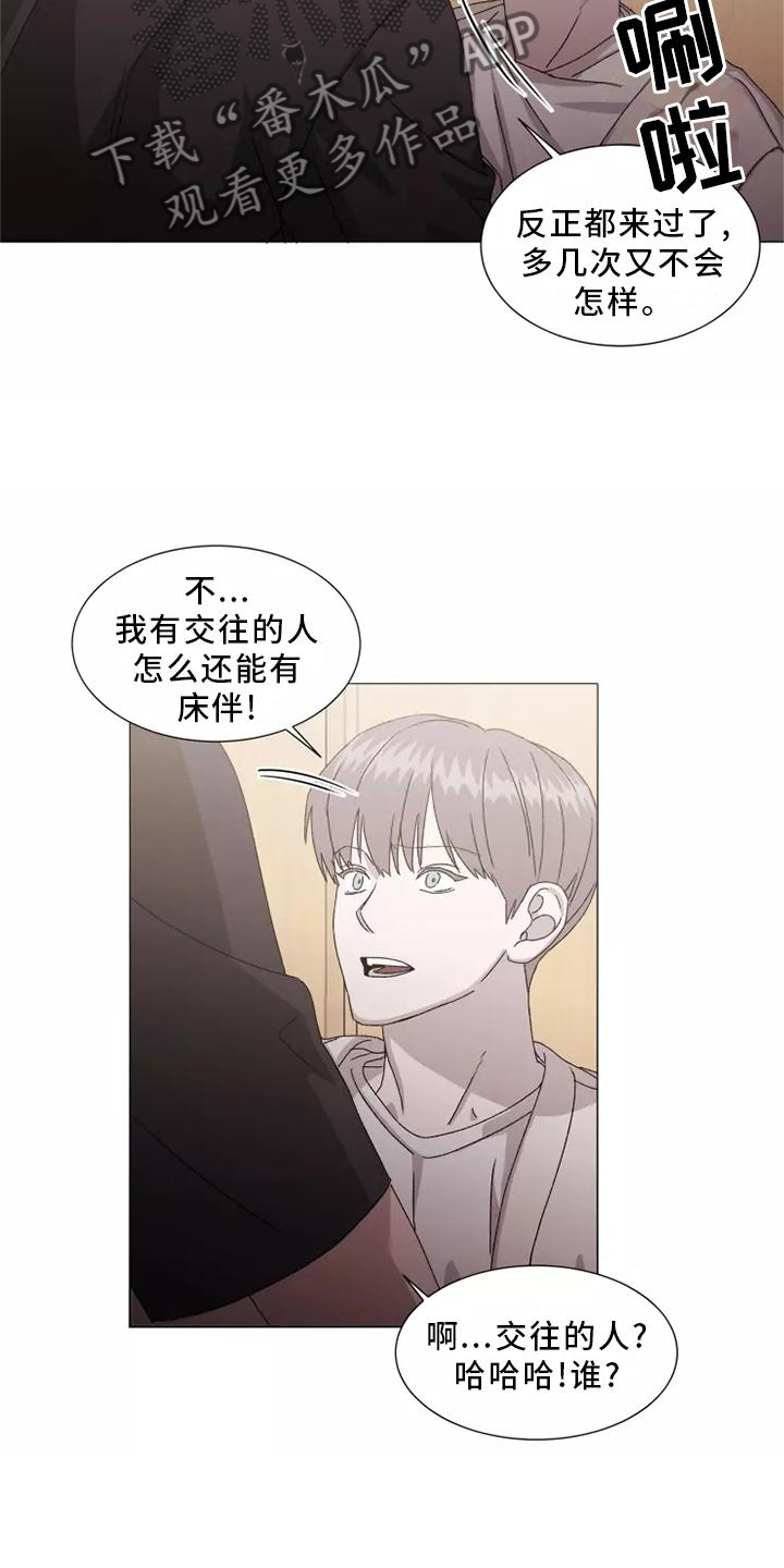 第43话24