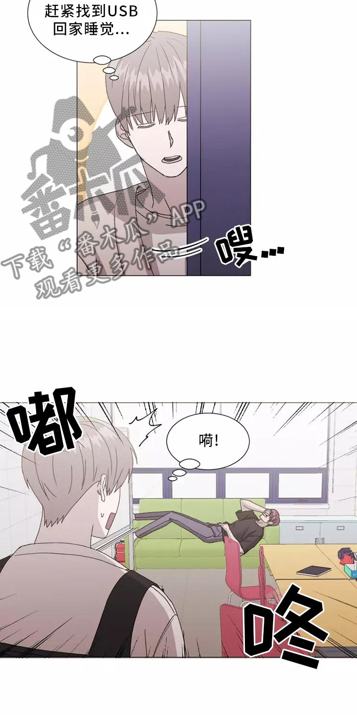 第43话3