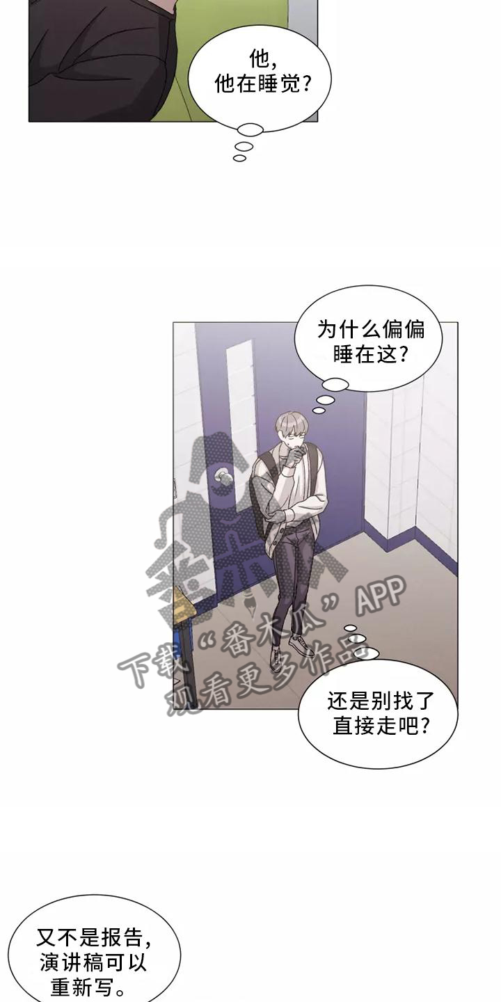第43话5
