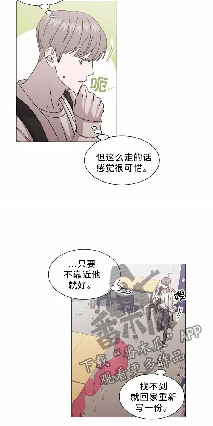 第43话6