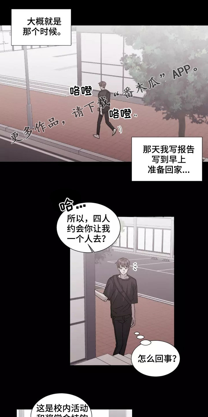 第42话0