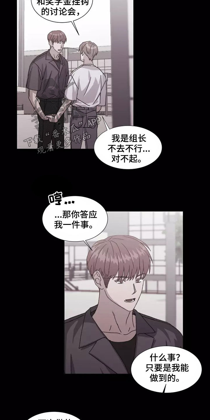 第42话1