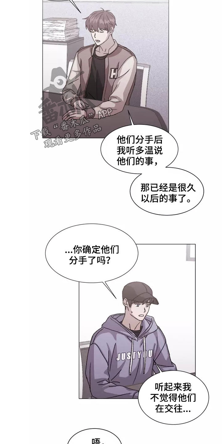 第42话10