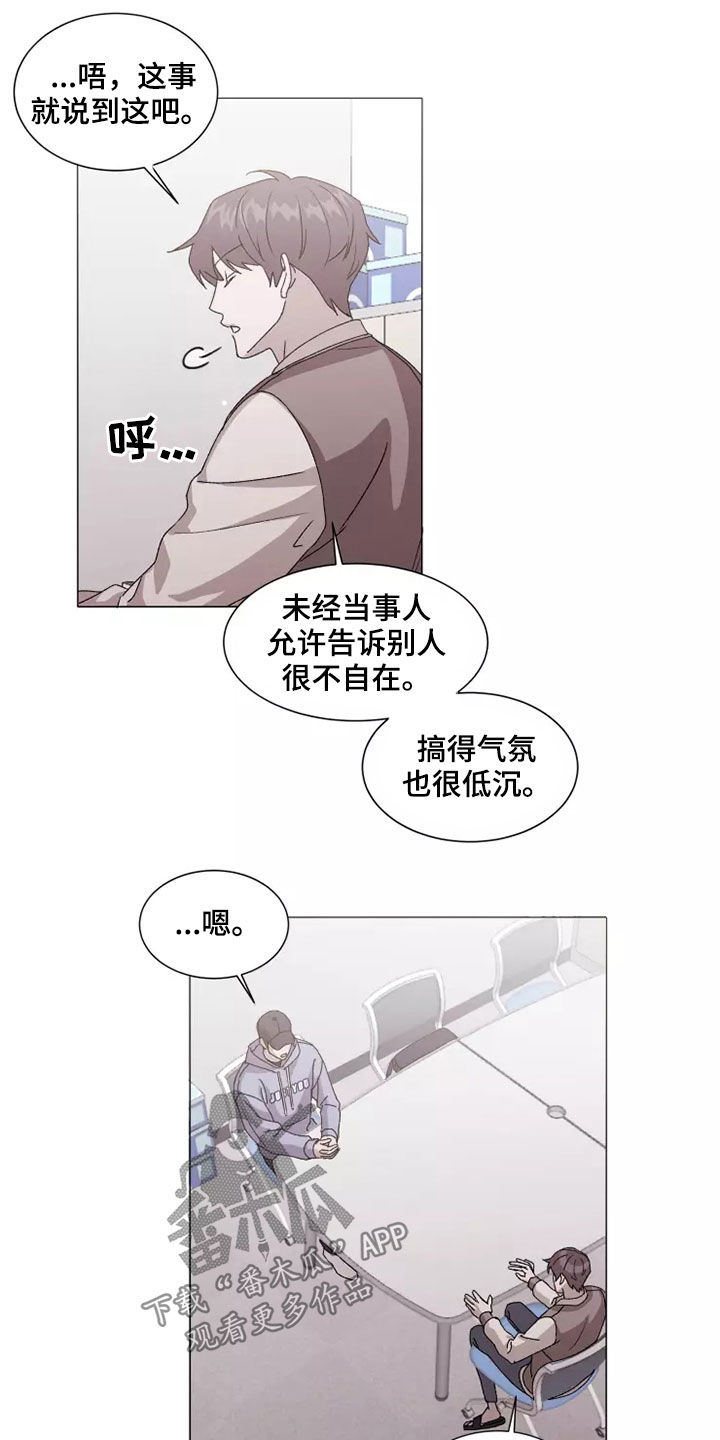 第42话13