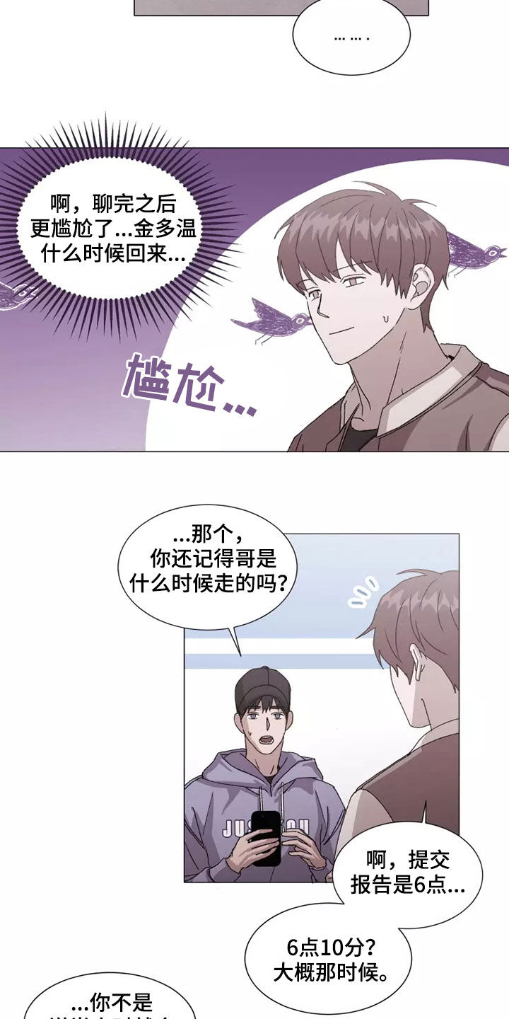 第42话14