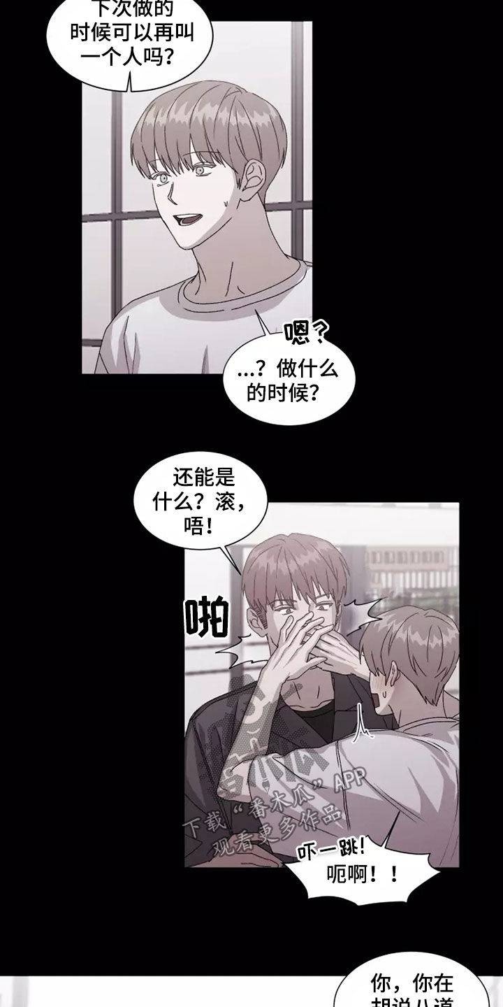 第42话2