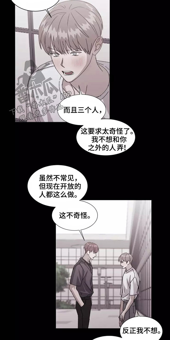 第42话4
