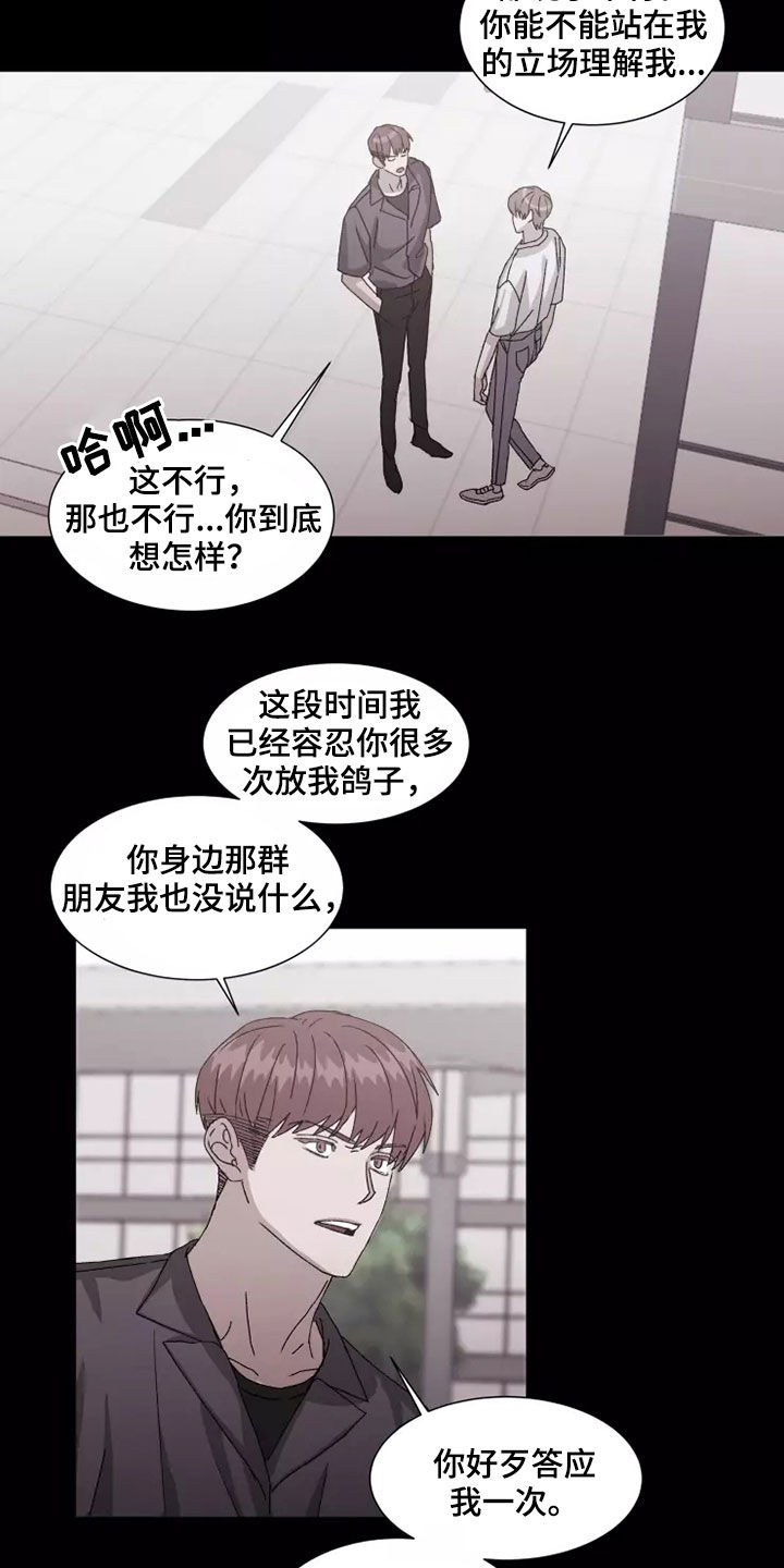 第42话7