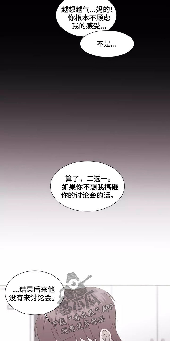 第42话8