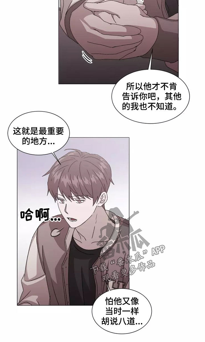 第41话10