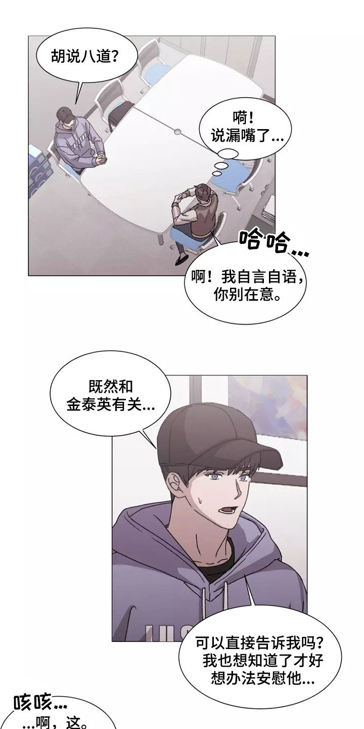 第41话11