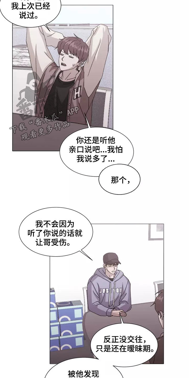 第41话12
