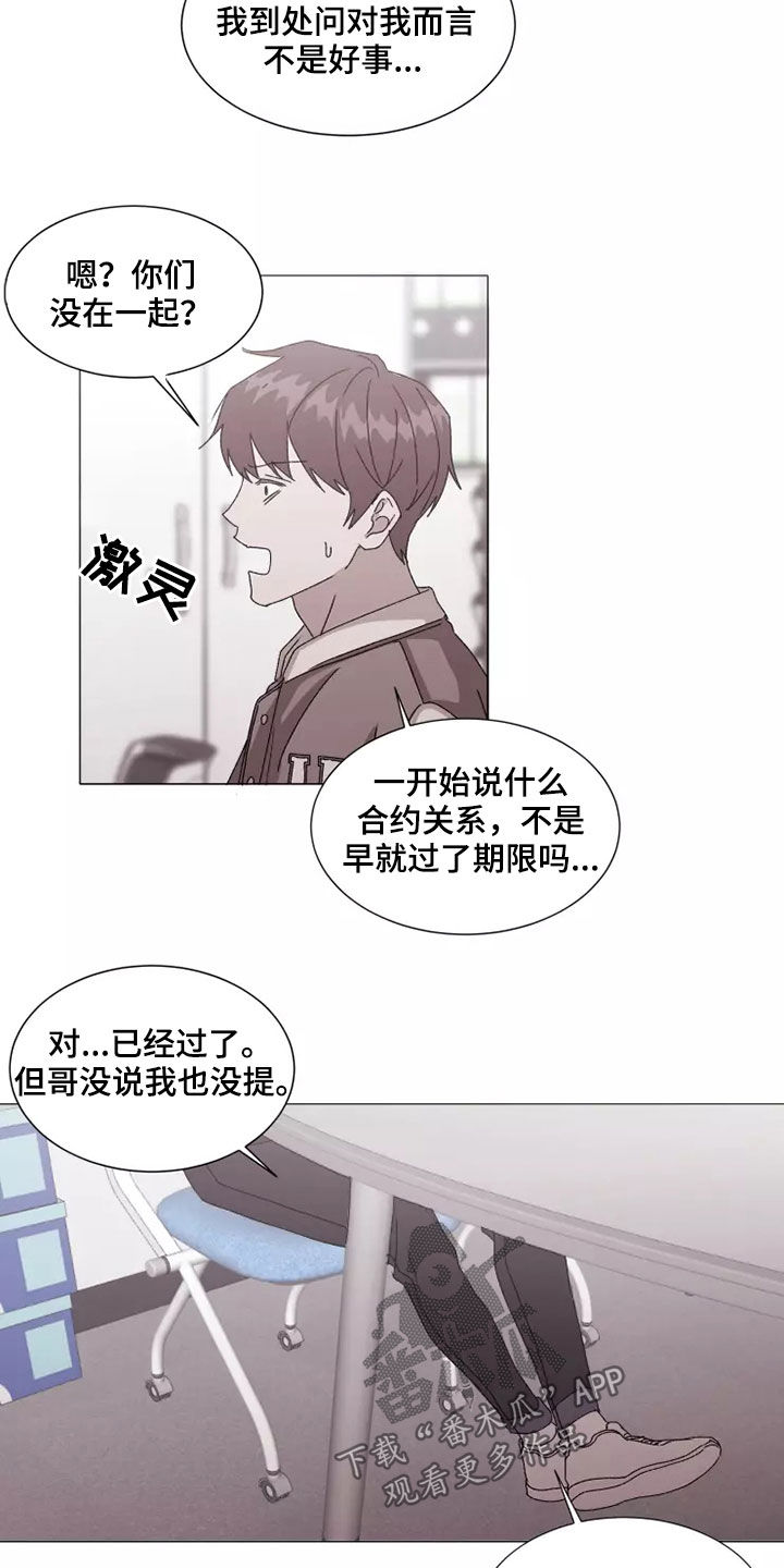 第41话13