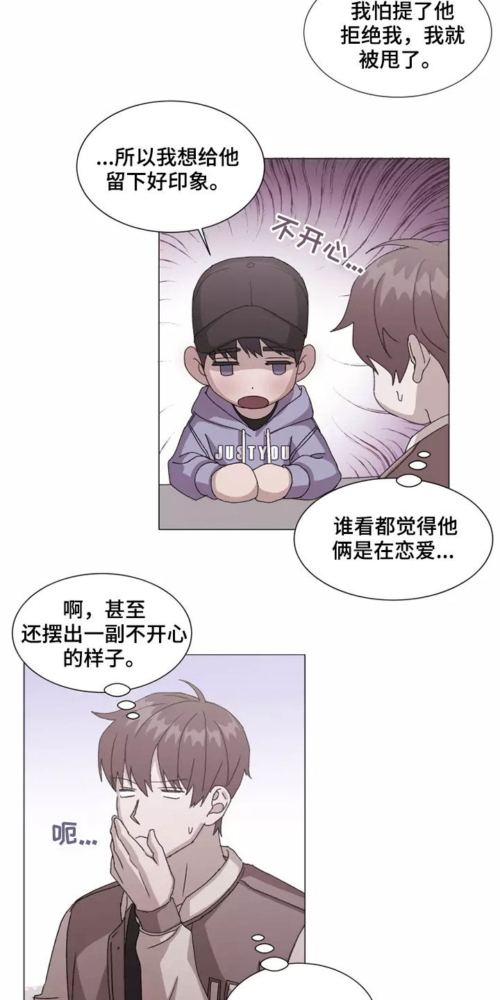 第41话14