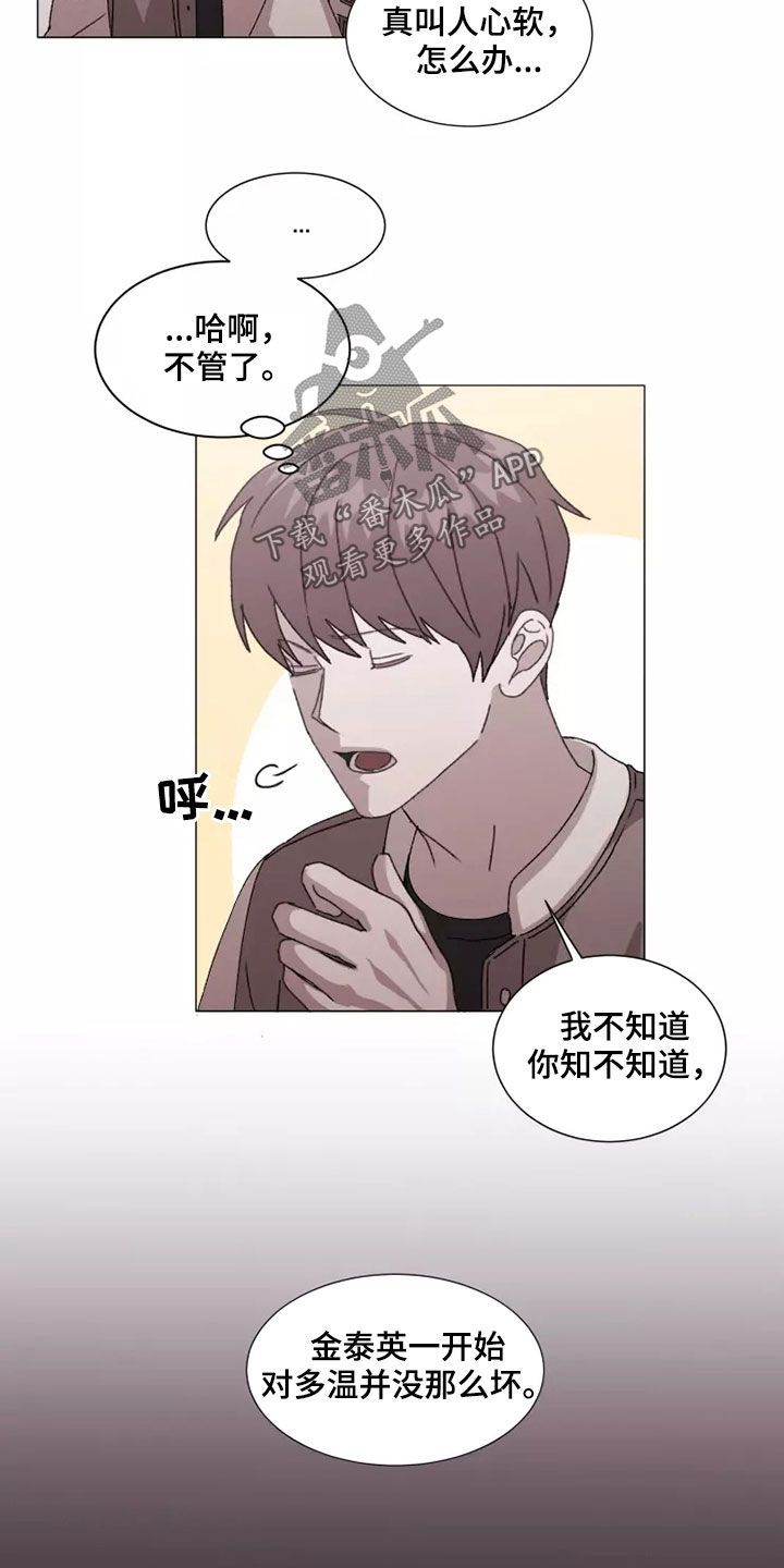 第41话15