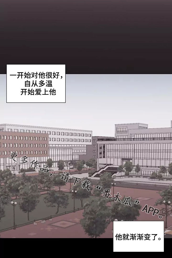 第41话16