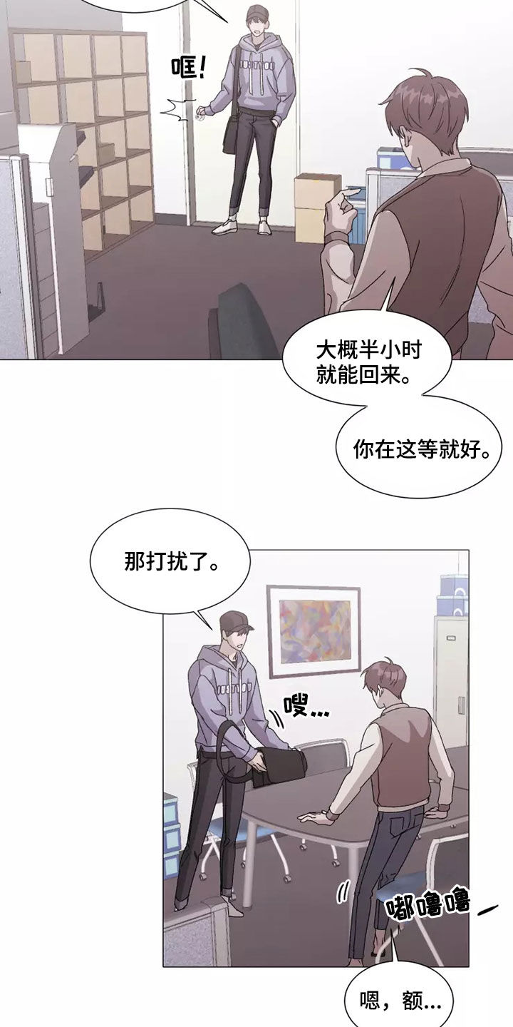 第41话2