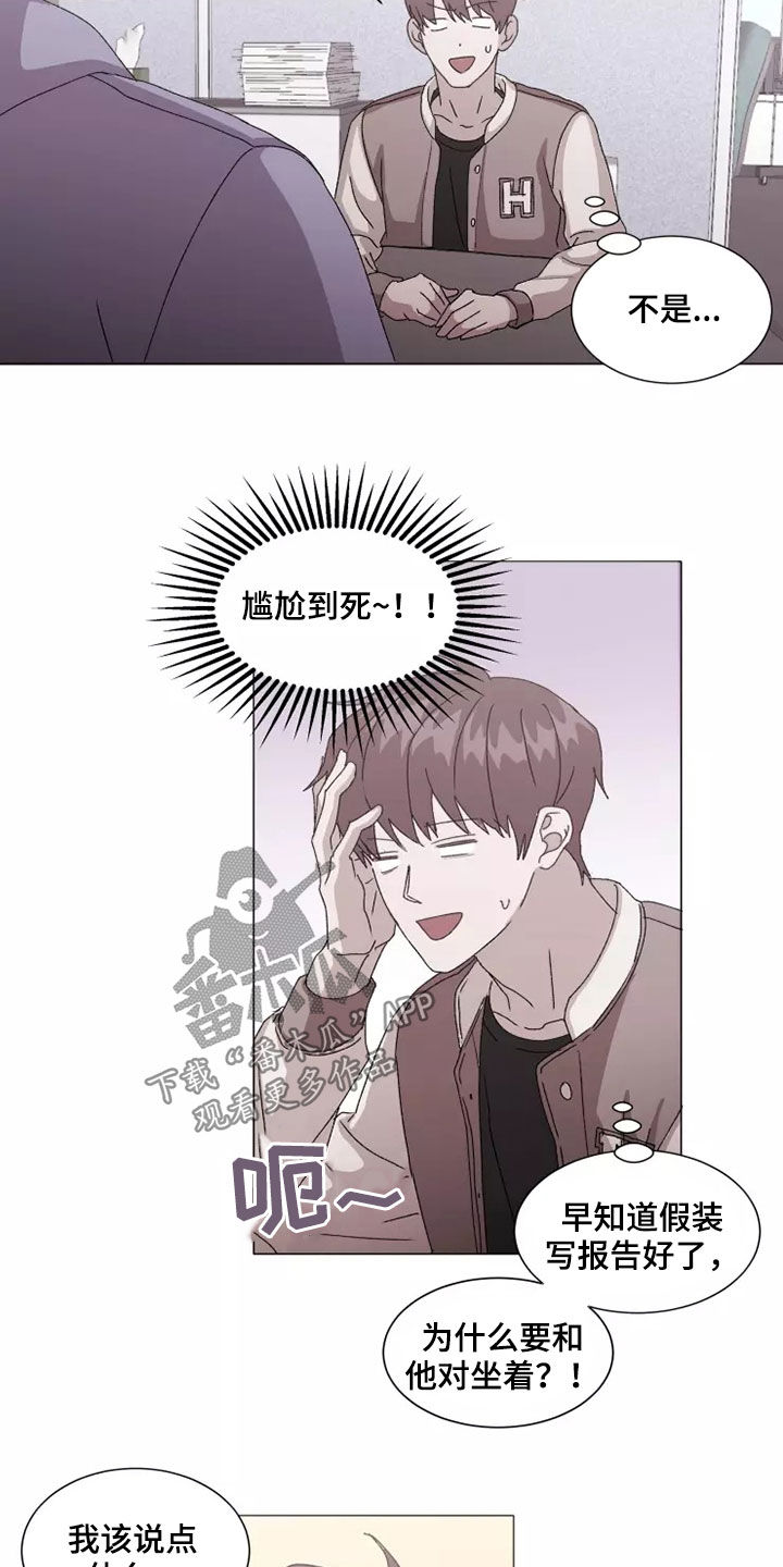第41话4
