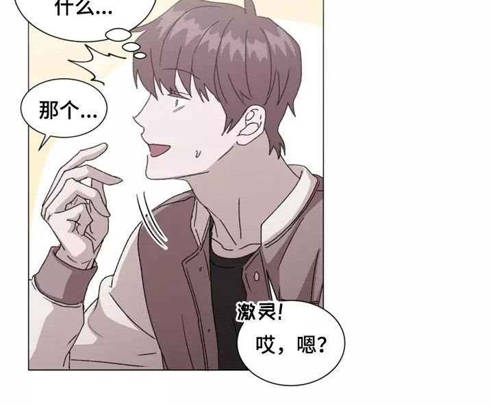 第41话5