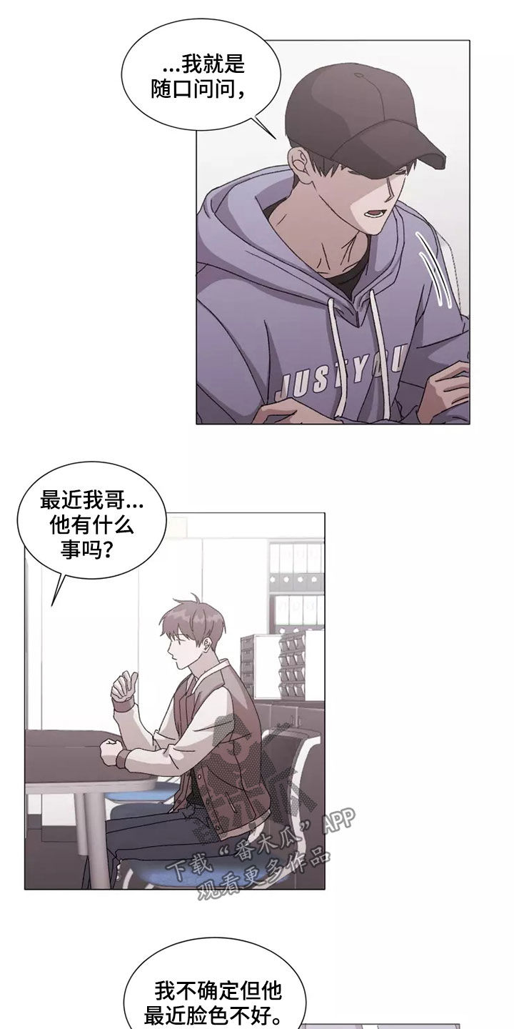 第41话6