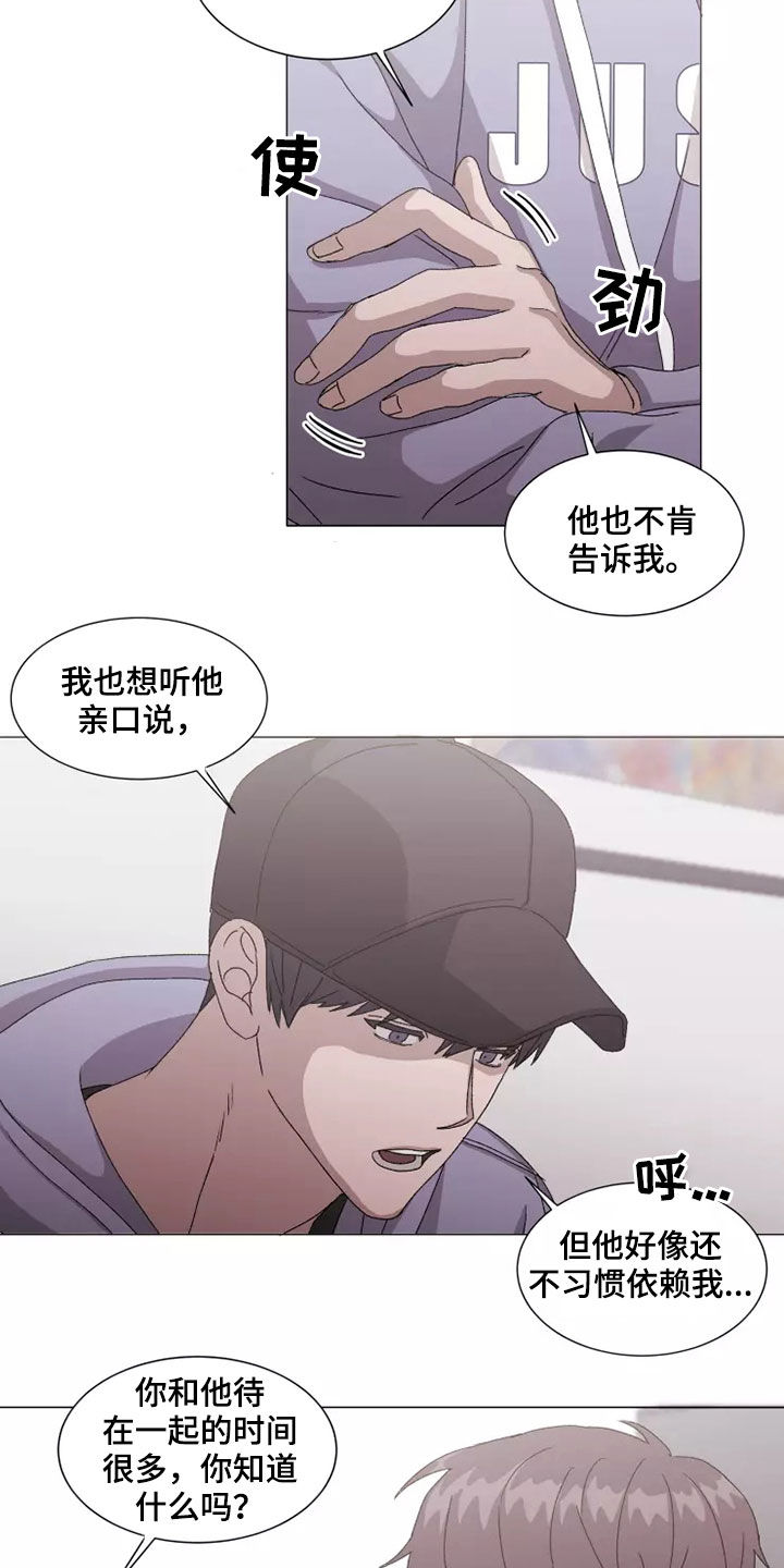 第41话7