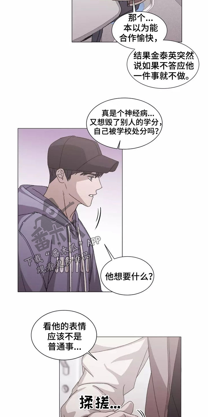 第41话9