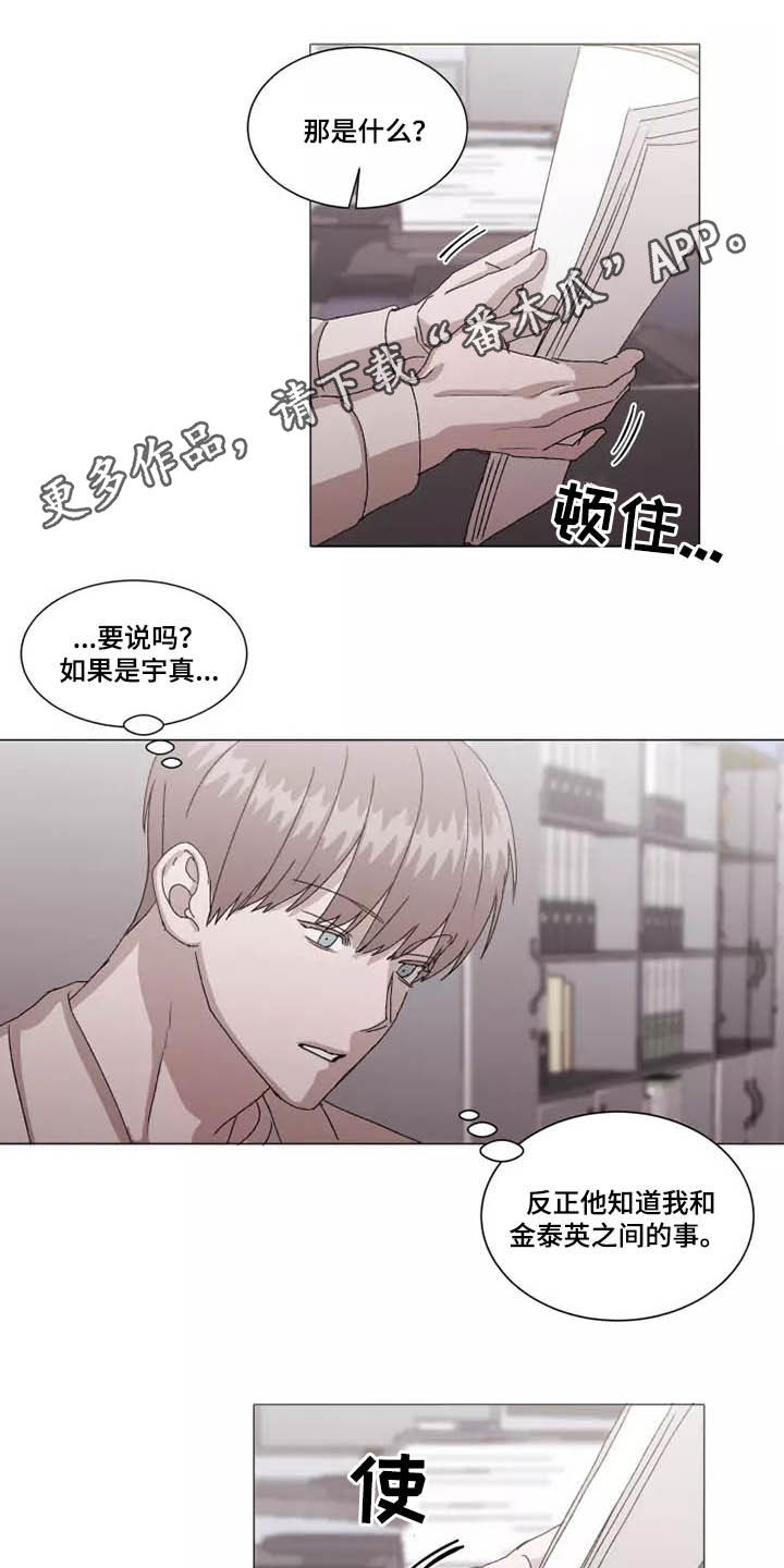 第40话0