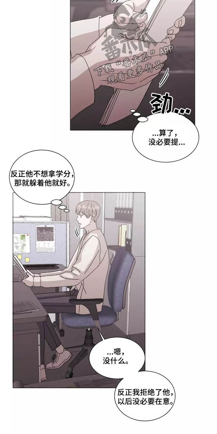 第40话1